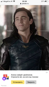 Loki