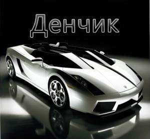 малышечка, i'm sorry