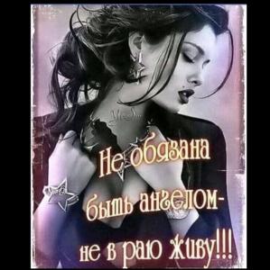 Миронька Веретельник