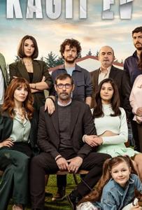Постер: Бумажный дом (2017)
